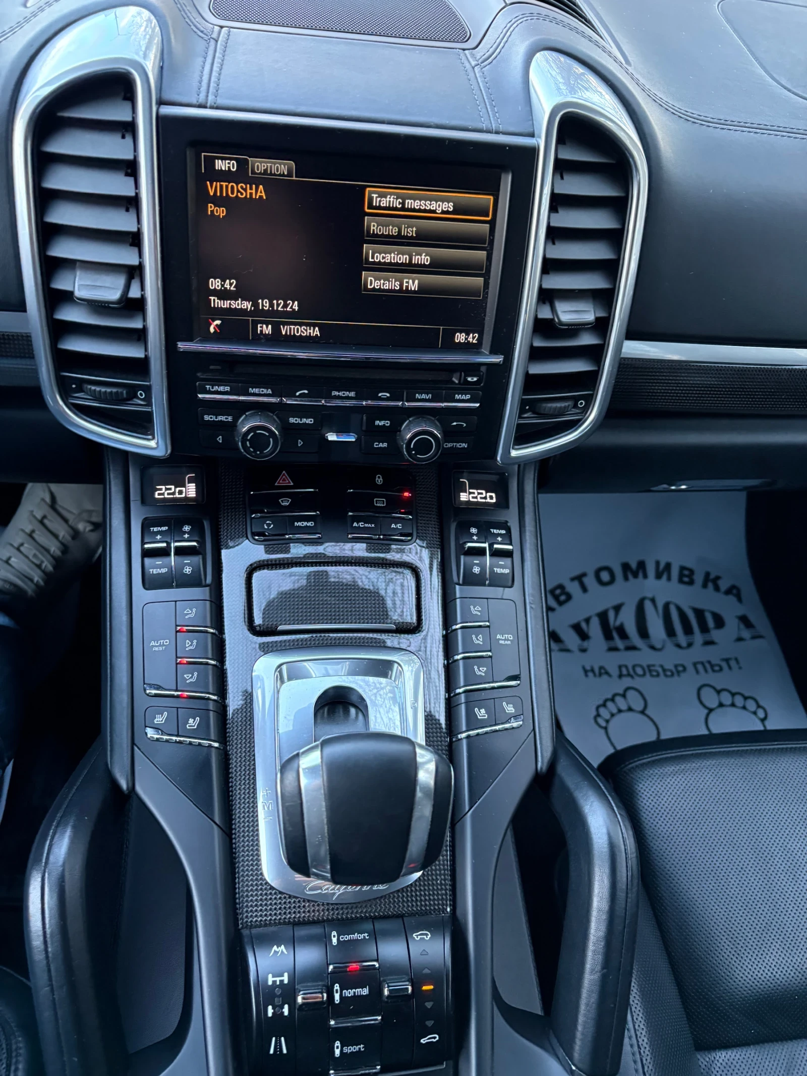 Porsche Cayenne  450 .  | Mobile.bg   12