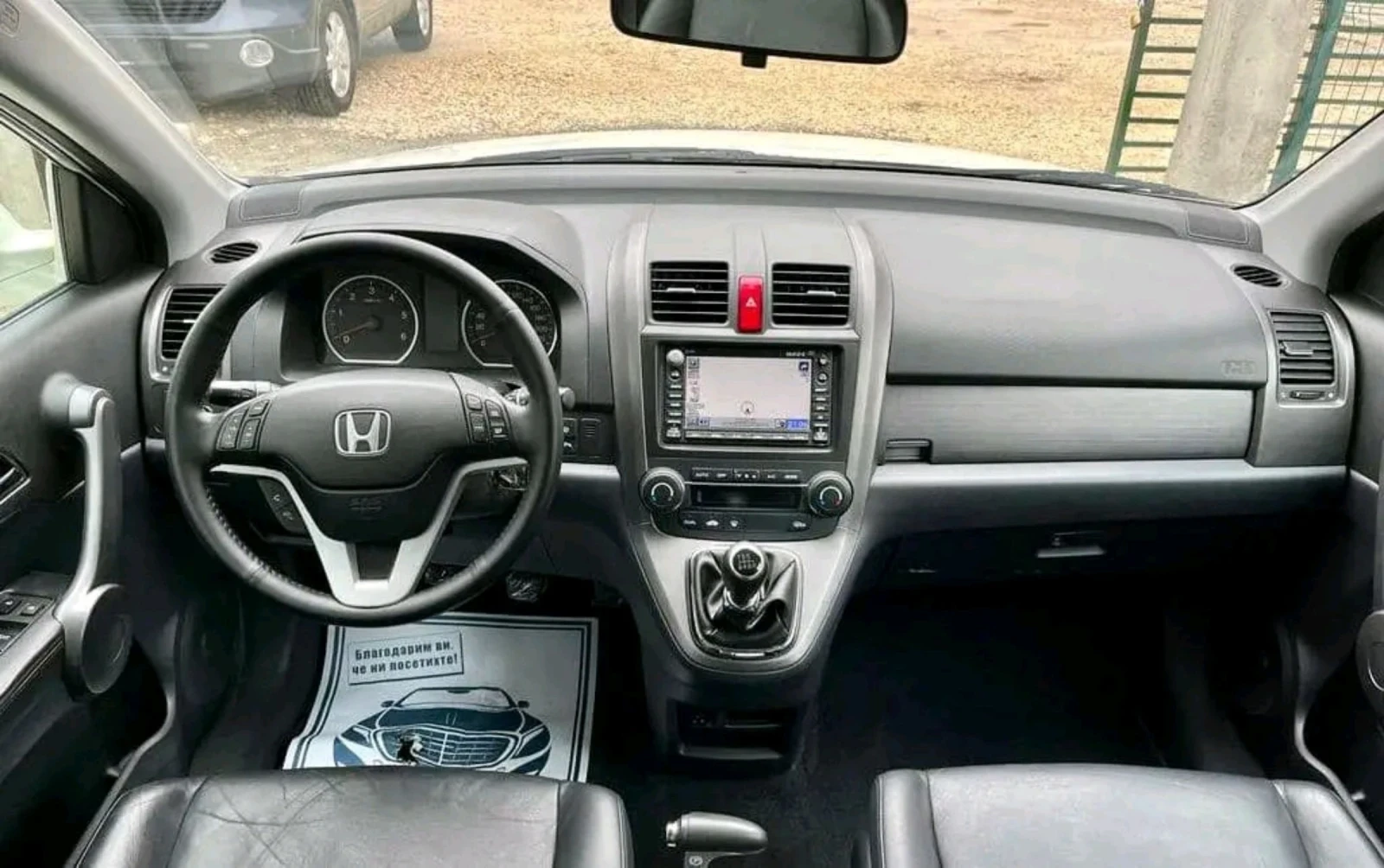 Honda Cr-v Airo-Paket Executive  - изображение 6