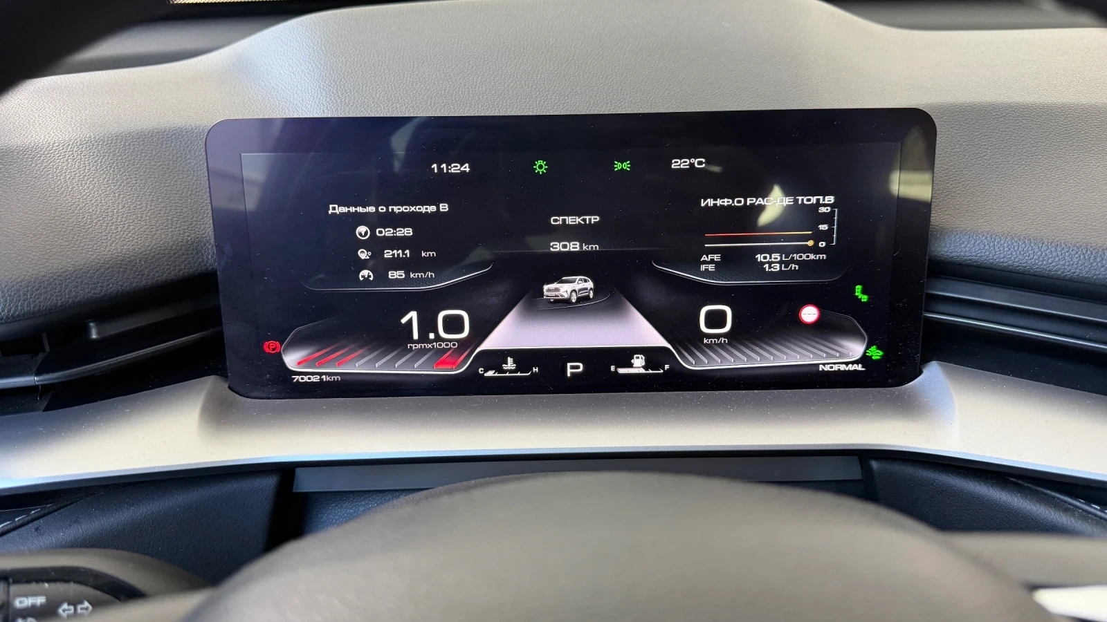 Haval H6 Supreme 4x2, снимка 10 - Автомобили и джипове - 54120182