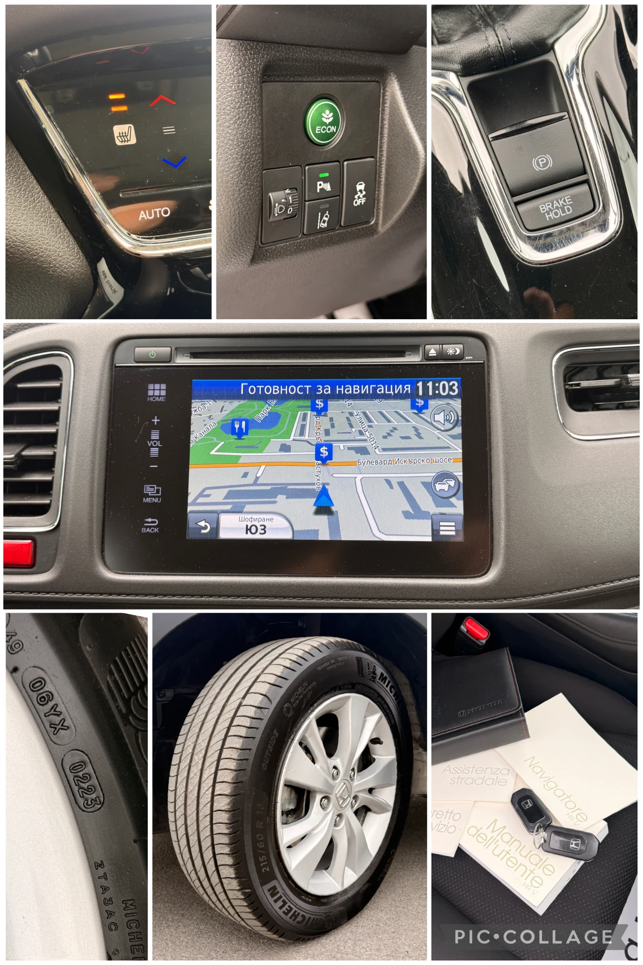 Honda Hr-v 1.5I-VTEC* NAVI* ПОДГРЕВ* 128000km* , снимка 17 - Автомобили и джипове - 54454094