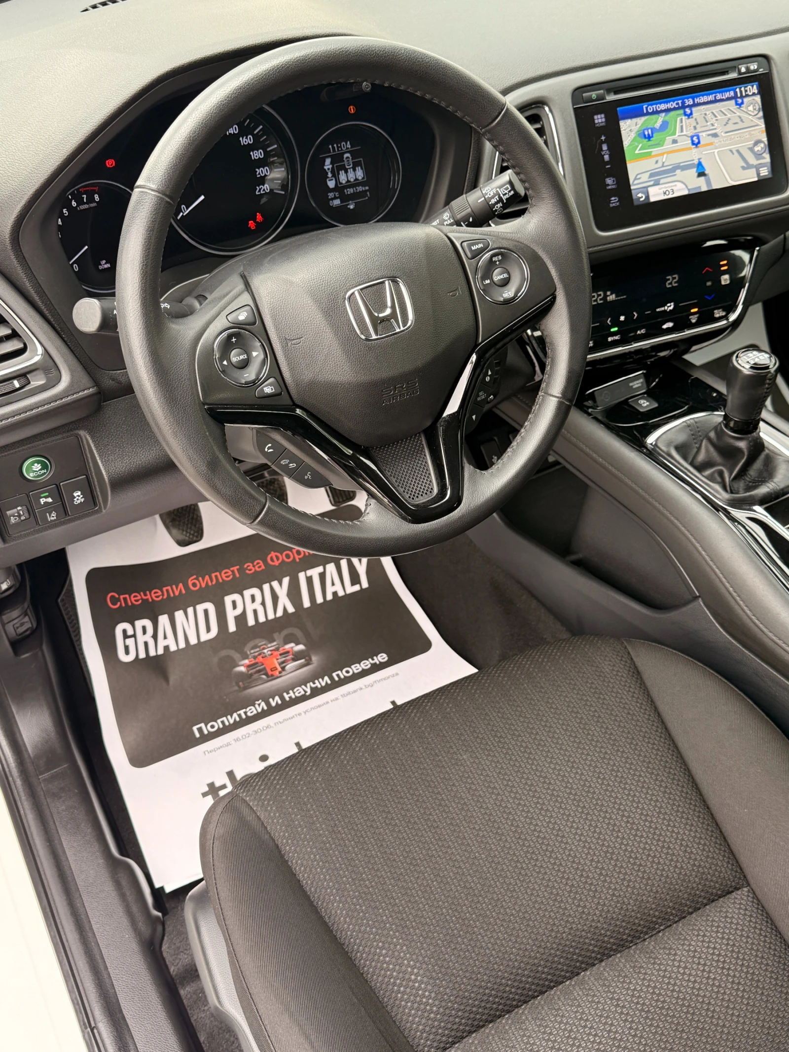 Honda Hr-v 1.5I-VTEC* NAVI* ПОДГРЕВ* 128000km* , снимка 14 - Автомобили и джипове - 54454094
