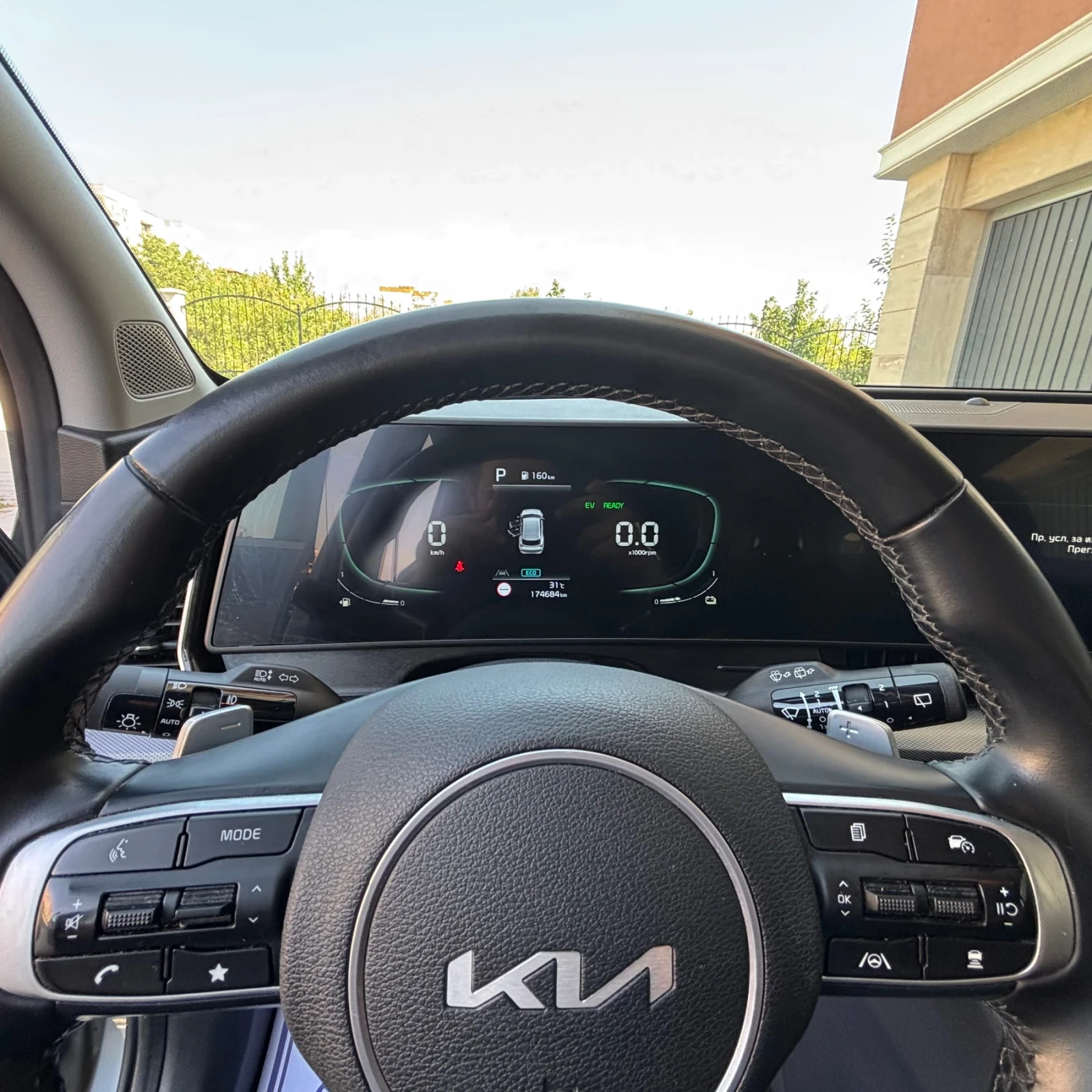 Kia Sportage 1, 6 hybrid Active Сервизна история ГАРАНЦИЯ, снимка 9 - Автомобили и джипове - 55877279