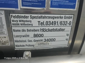 Полуремарке Feldbinder, снимка 5