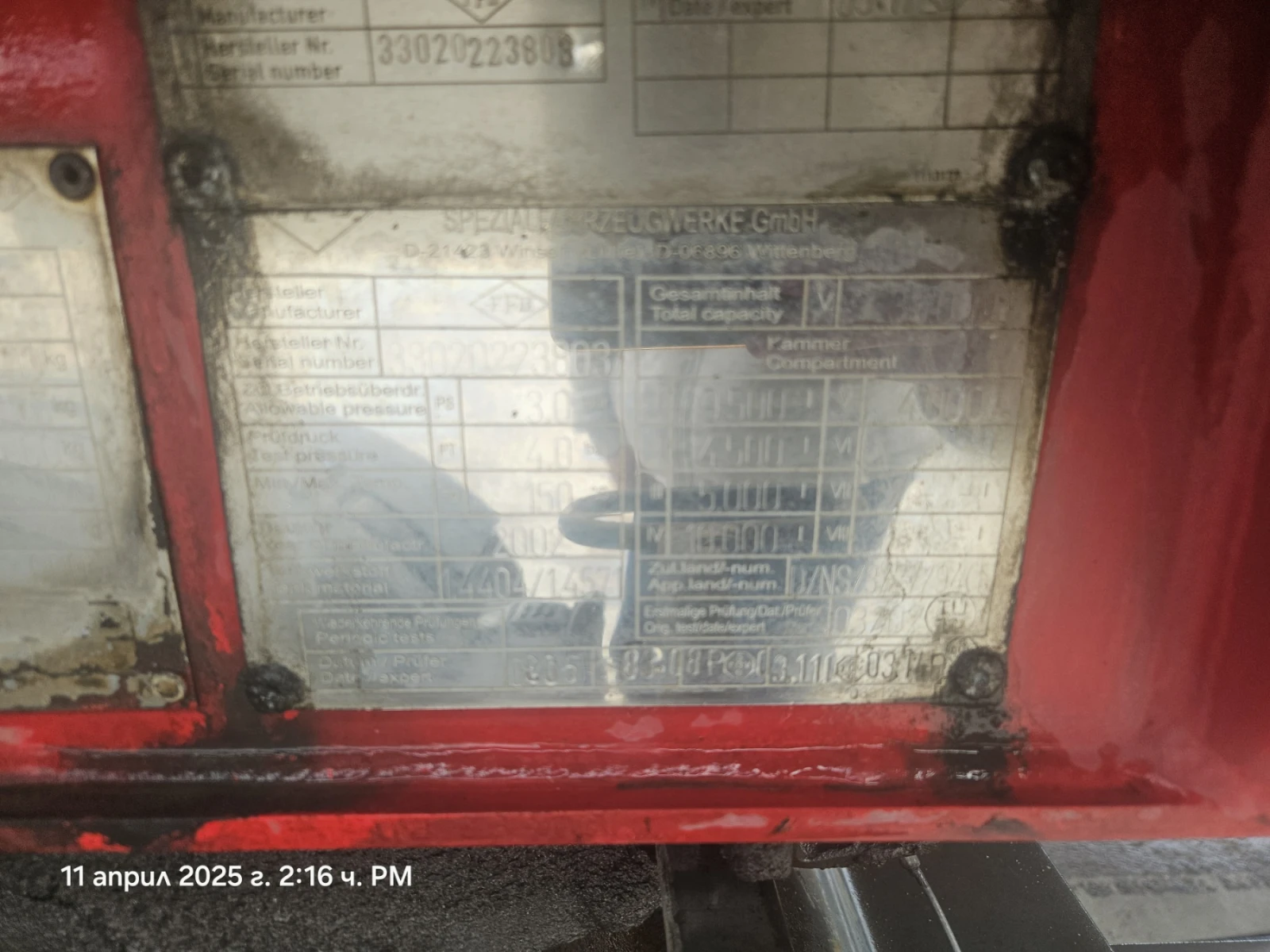  Feldbinder | Mobile.bg   4