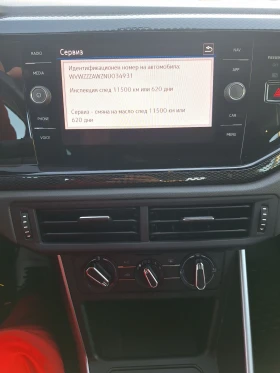 VW Polo - 25990 лв. / 13288.48 € - 87055651 10