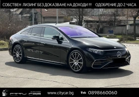 Mercedes-Benz EQS 450+ /AMG/HYPERSCREEN/BURM/PANO/360/