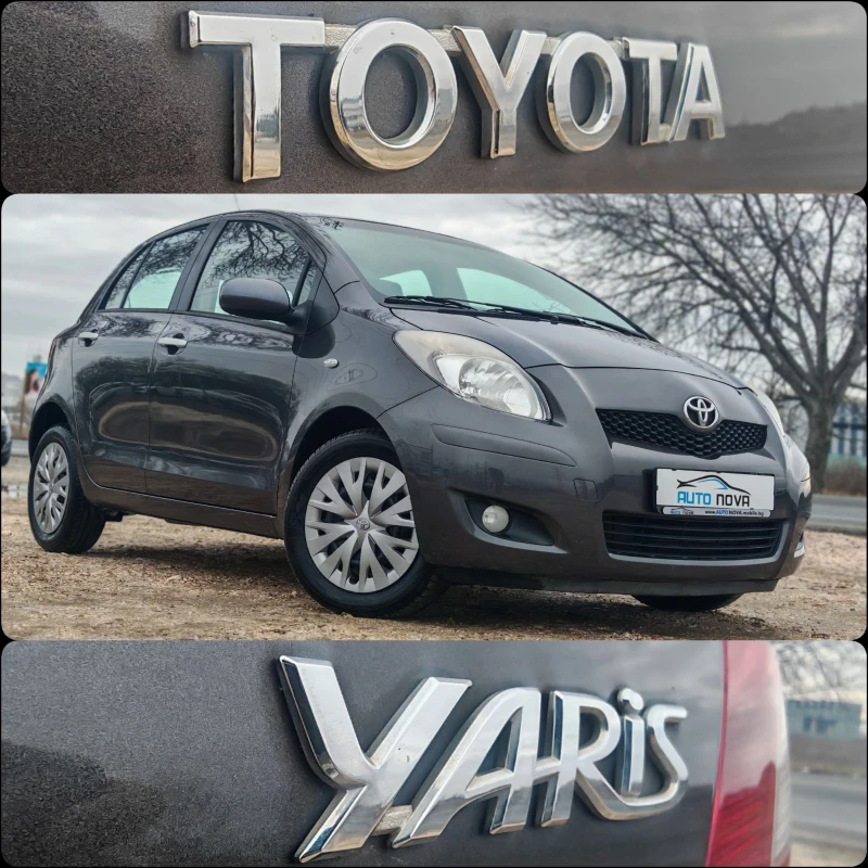 Toyota Yaris 1.3 БЕНЗИН 99 К.С. FACELIFT! УНИКАТ! , снимка 17 - Автомобили и джипове - 53488652