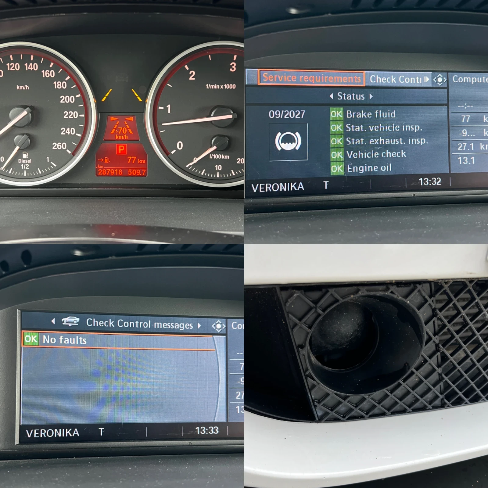 BMW 530 xDrive/Дистроник/Вакуум/Подгрев/Кейлес - изображение 10