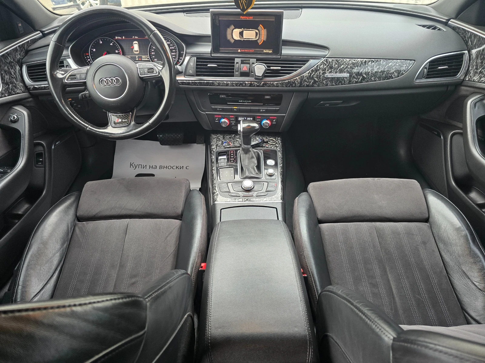 Audi A6 3.0TDI* 245�.�.* QUATTRO  | Mobile.bg � ����������� 11