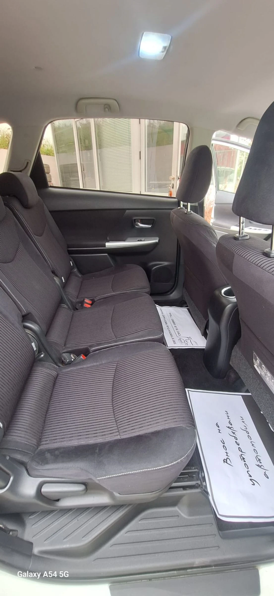 Toyota Prius PLUS* ������* �������*  | Mobile.bg � ����������� 7