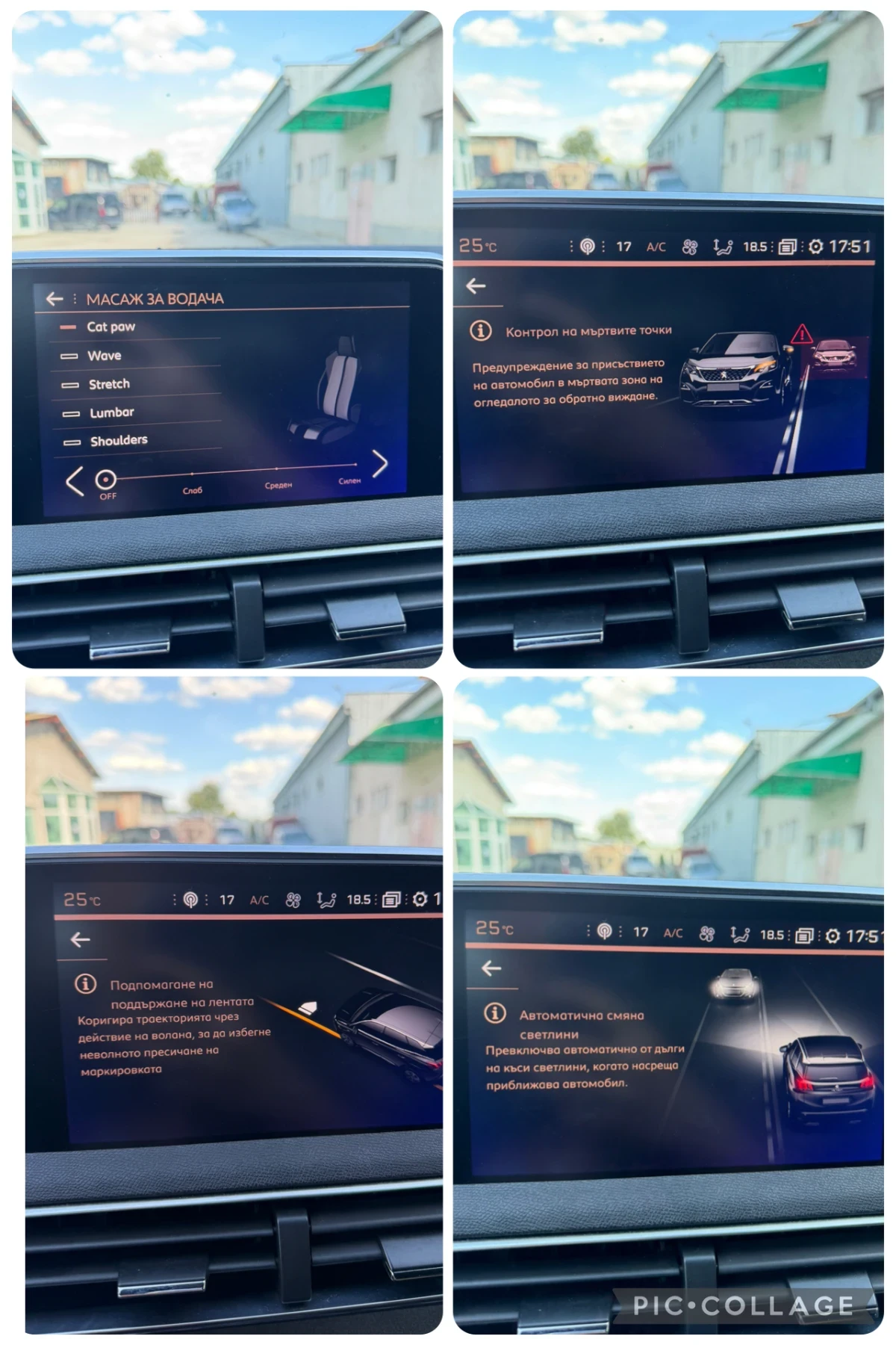 Peugeot 3008 2.0 GT, снимка 12 - Автомобили и джипове - 54735314