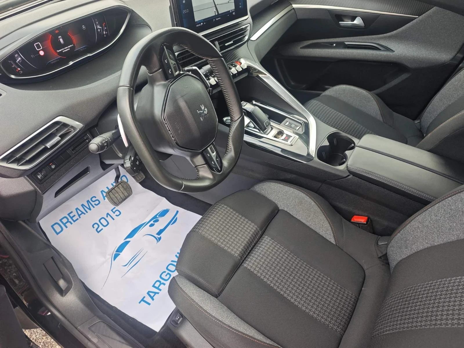 Peugeot 3008 1.5HDI 130kc | Mobile.bg � ����������� 11