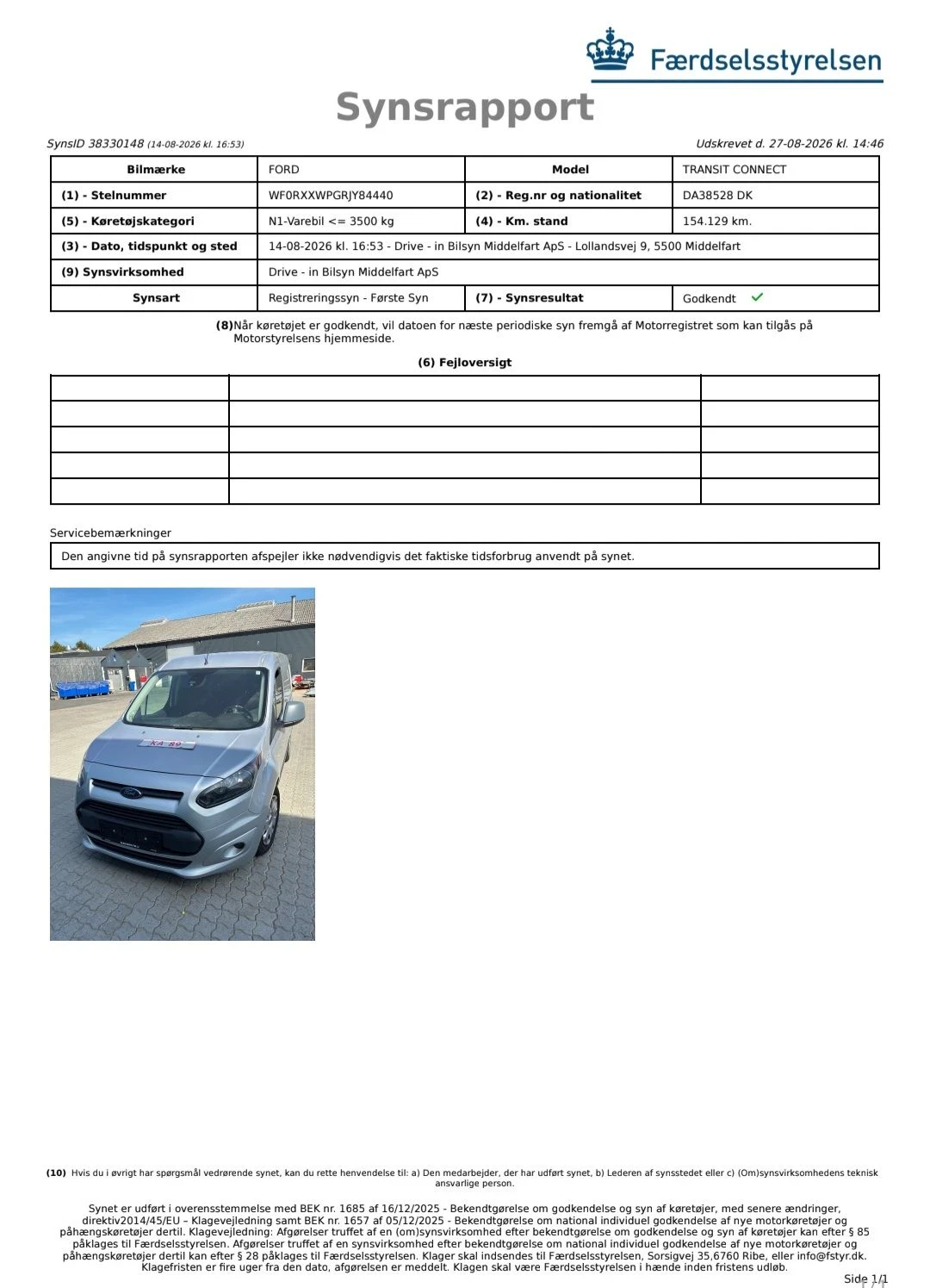 Ford Connect Transit Connect, 1.5D, euro 6, N1, снимка 7 - Автомобили и джипове - 55835413