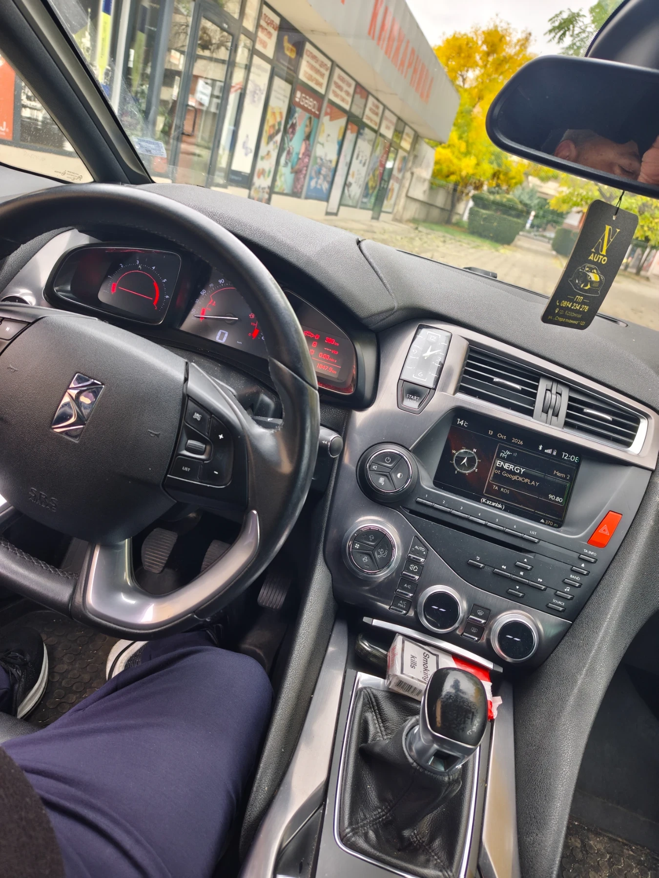 Citroen DS5, снимка 5 - Автомобили и джипове - 56476152