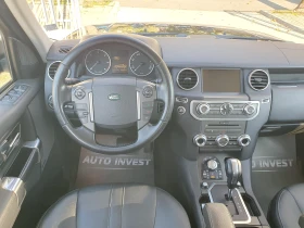 Land Rover Discovery 3.0/245kc, снимка 12