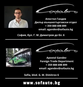 Обява за продажба на Mercedes-Benz GLS 600 MAYBACH  ~ 329 999 лв. - изображение 11