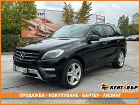 Обява за продажба на Mercedes-Benz ML 350 3.0d 258 к.с. 4matic ~29 999 лв. - изображение 1