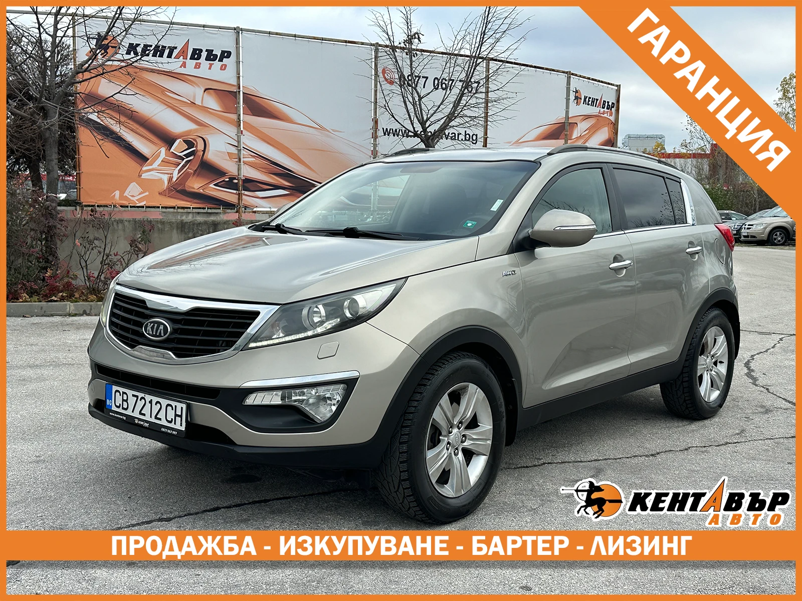 Kia Sportage 2.0crd/4x4/�� ��������/�������� �� ��������! | Mobile.bg � ����������� 1
