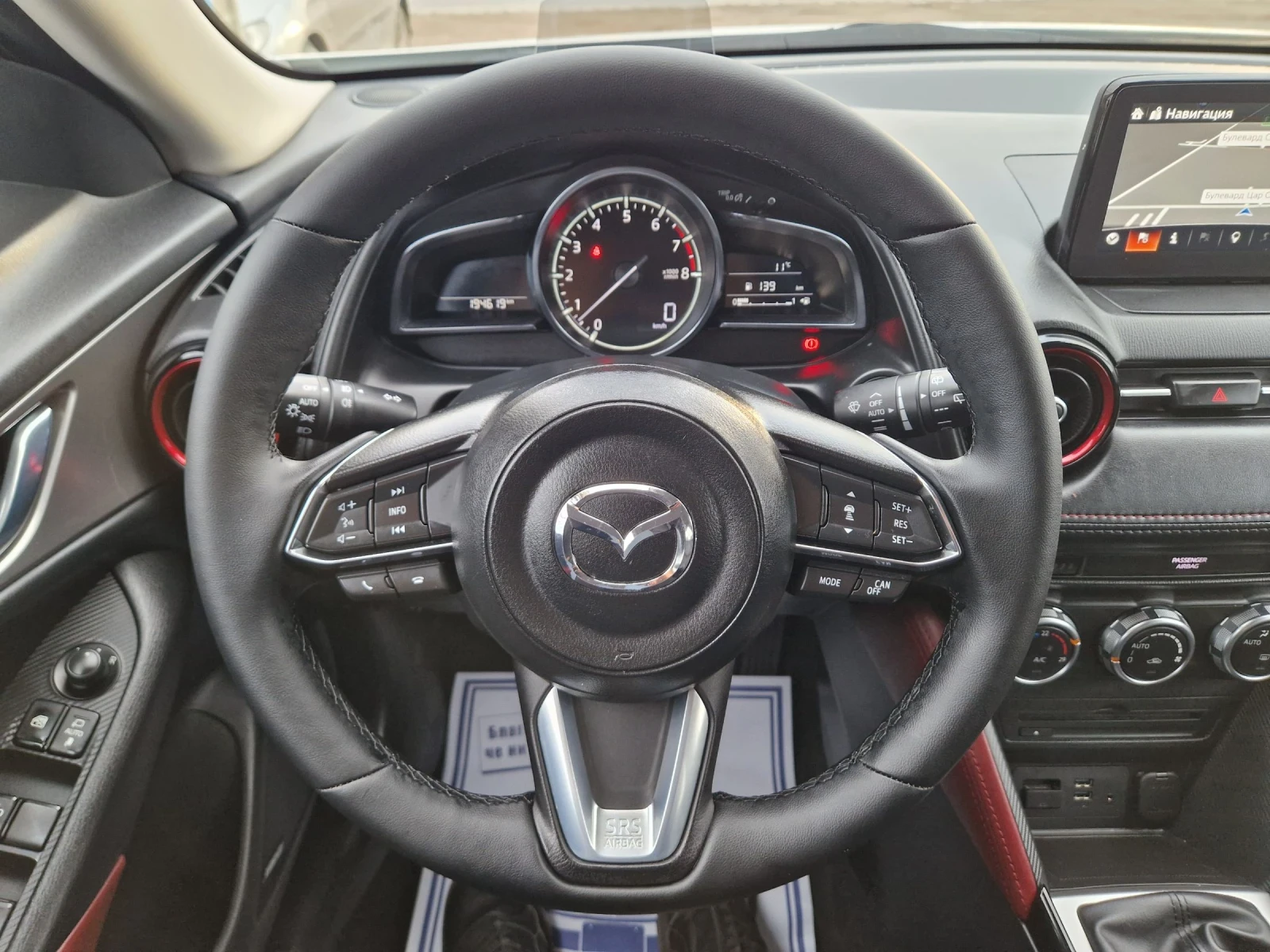 Mazda CX-3 2.0 AWD | Mobile.bg � ����������� 13
