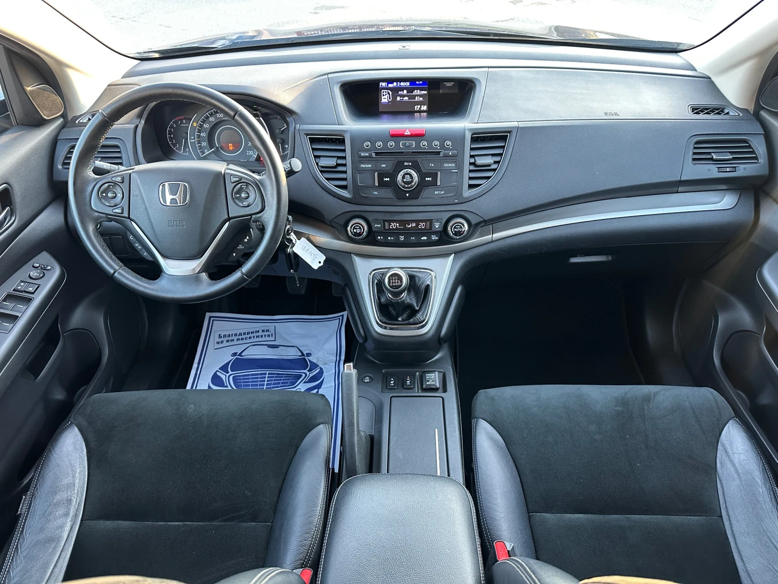 Honda Cr-v 2.0-LifeStyle-4x4-138506km-1-�-����!1�-��������! | Mobile.bg � ����������� 11