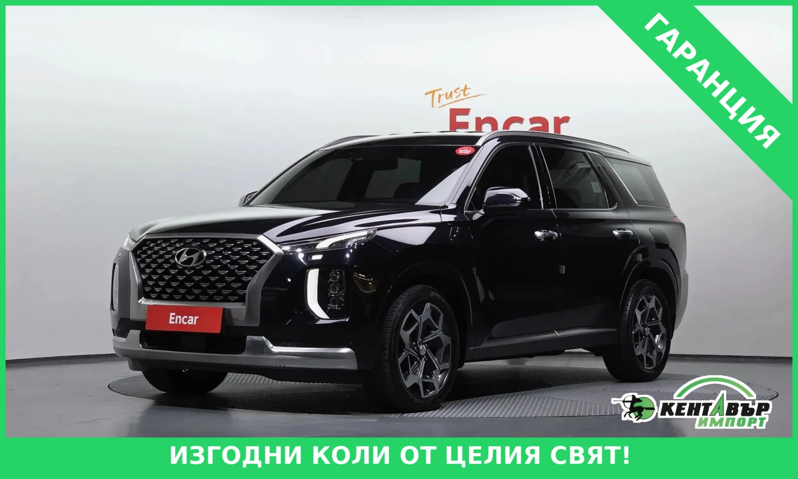 Hyundai Palisade * * 4WD* * CALLIGRAPHY* * DIGITAL* *  | Mobile.bg � ����������� 1