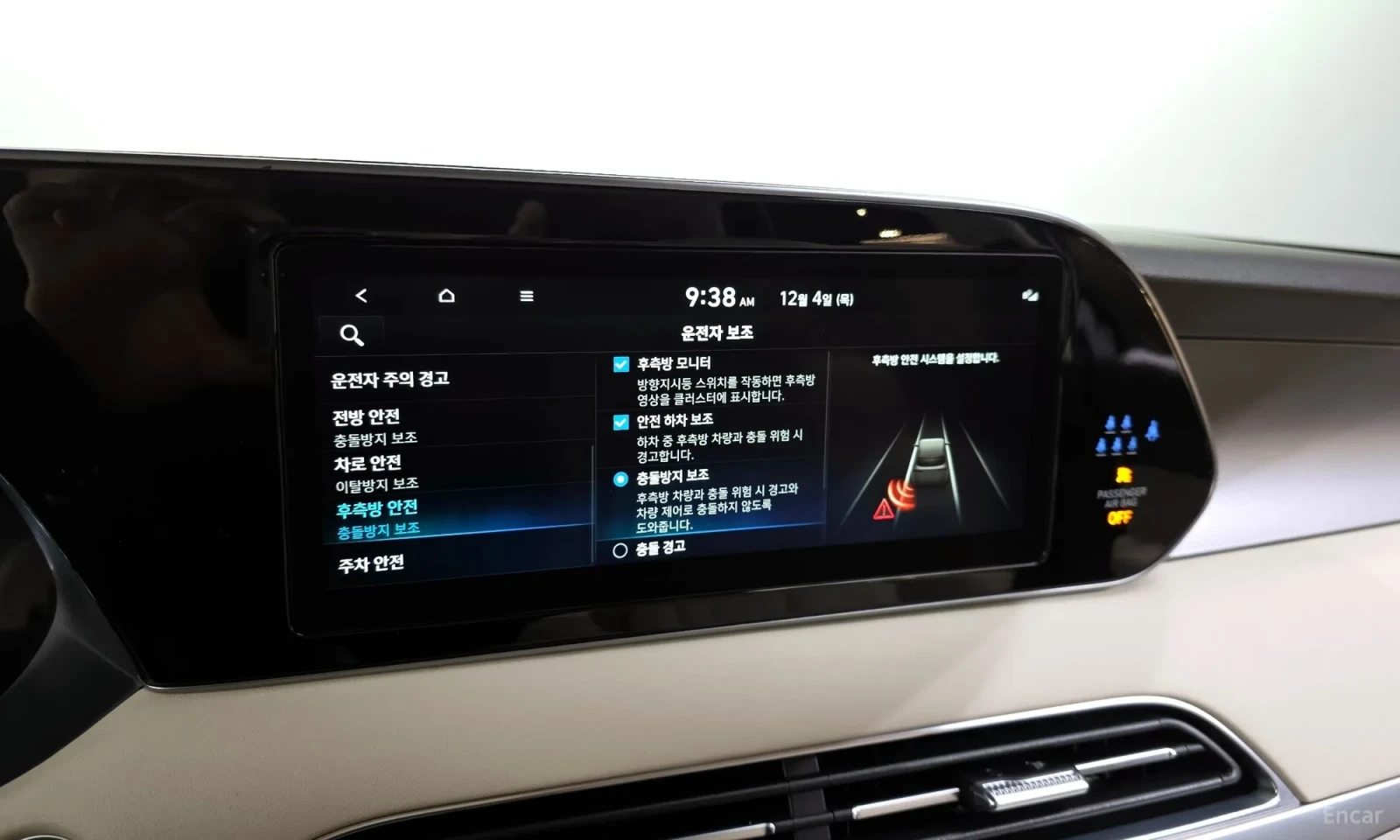 Hyundai Palisade * * 4WD* * CALLIGRAPHY* * DIGITAL* *  | Mobile.bg � ����������� 17