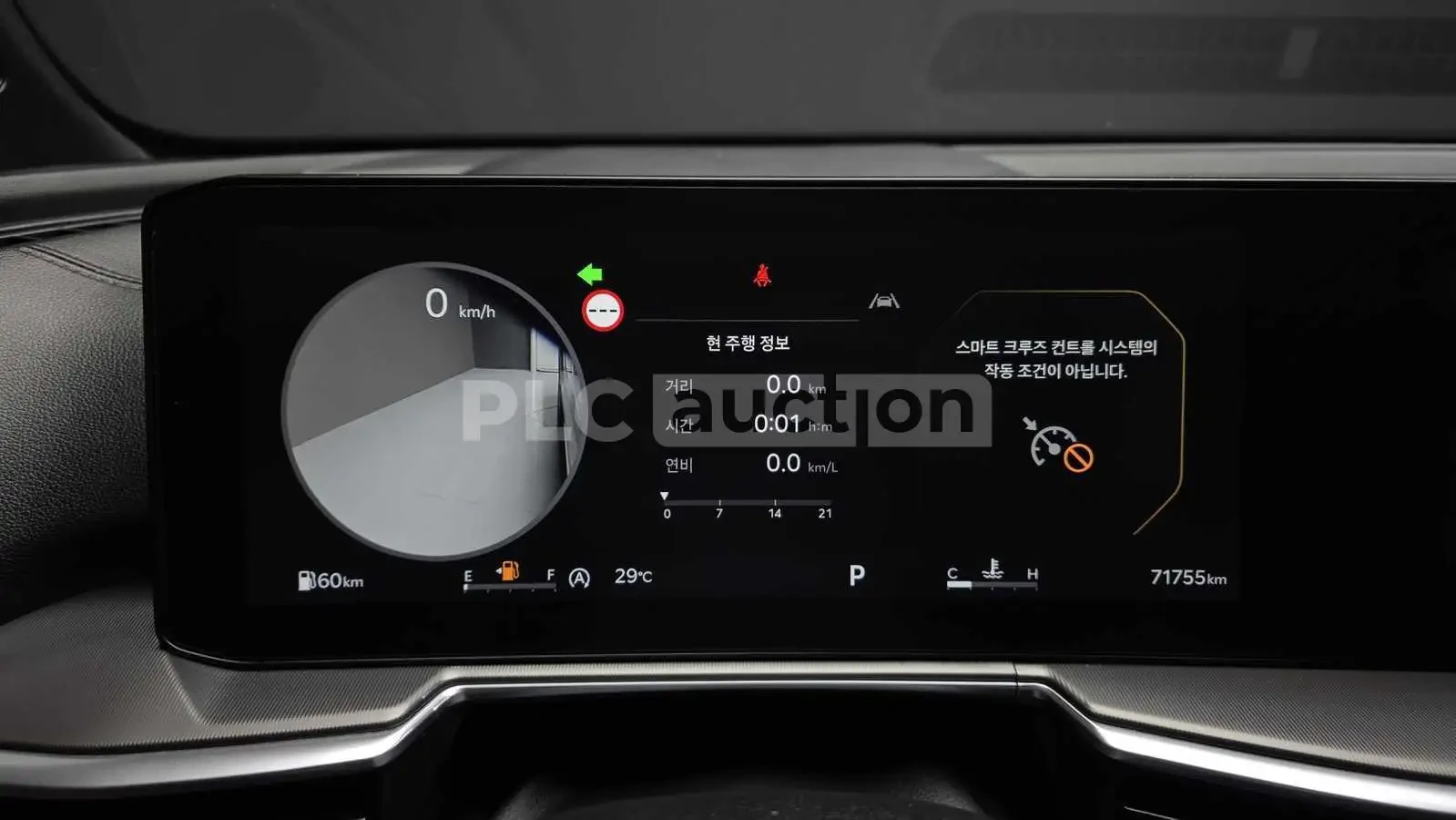 Kia Sorento 2.2| 360| DISTRONIC| �����| �������| ���.��������� | Mobile.bg � ����������� 7
