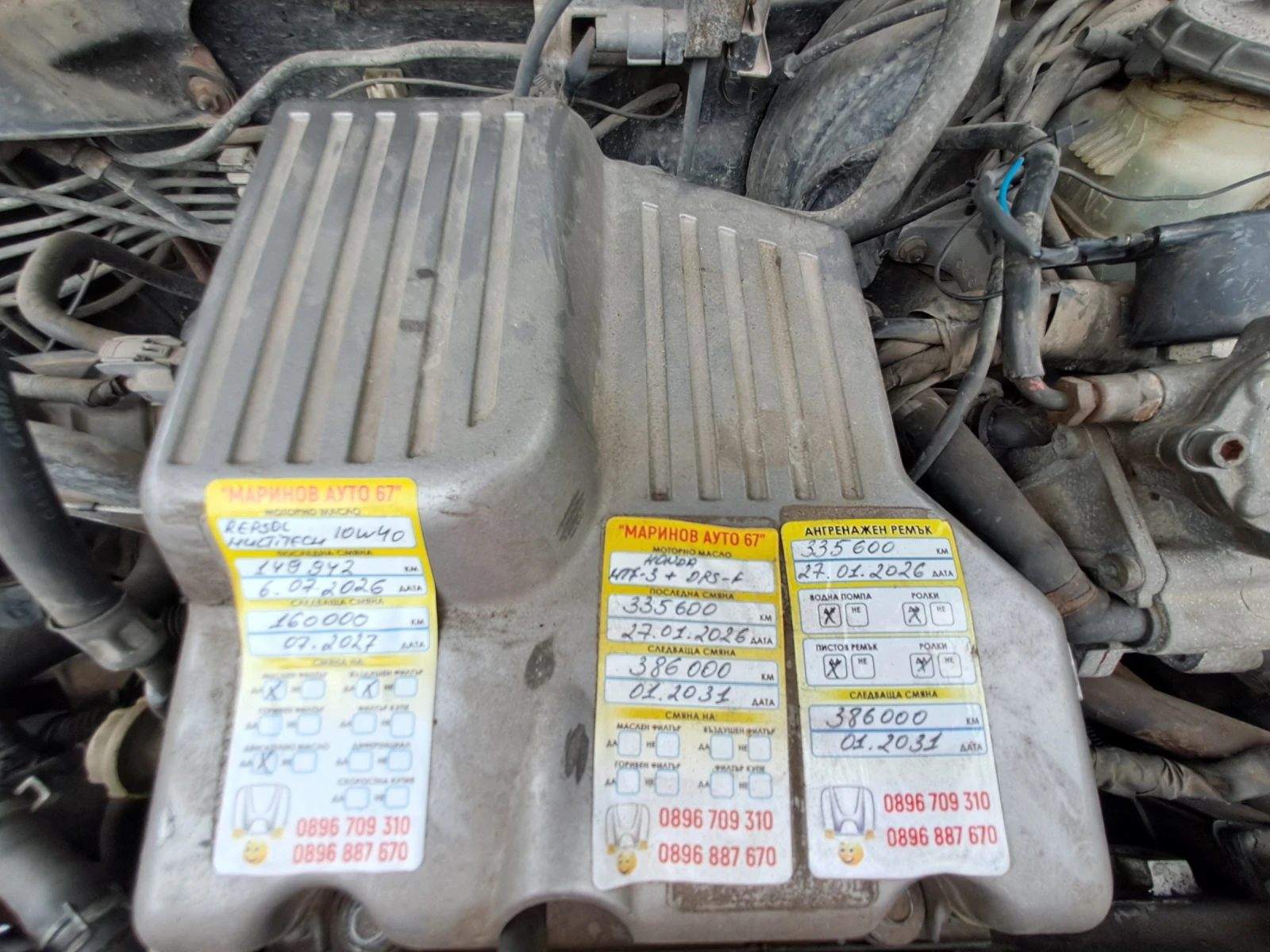 Honda Cr-v, снимка 7 - Автомобили и джипове - 55267851