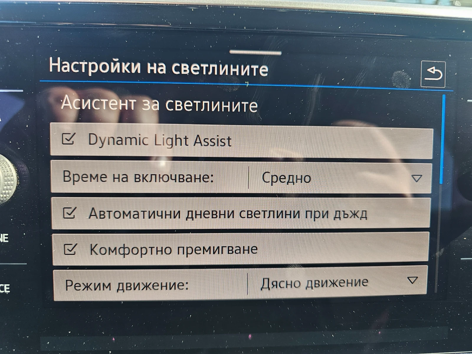 VW T-Roc 2.0TSI 4Motion Style, снимка 17 - Автомобили и джипове - 56338271