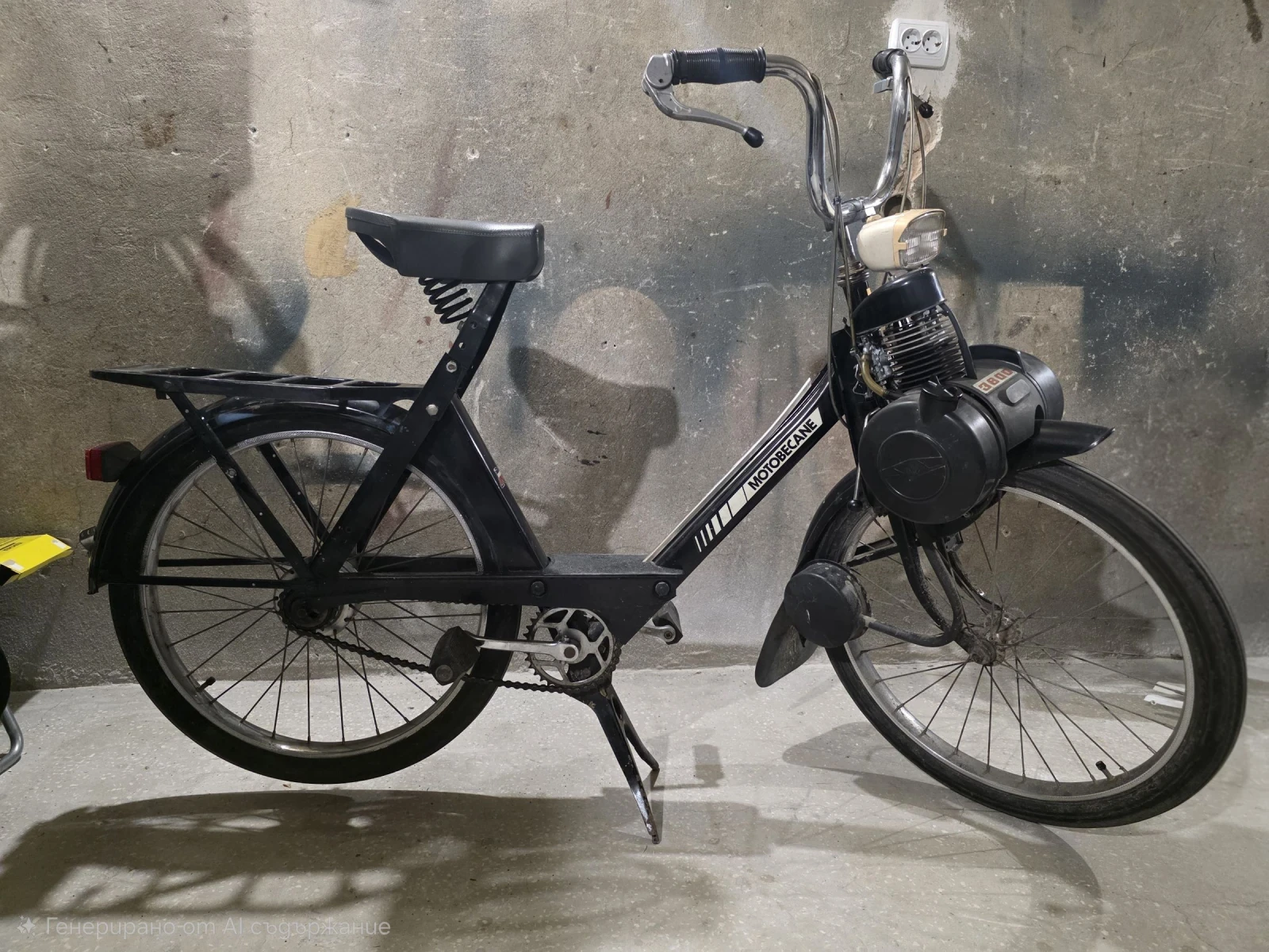 ������� VeloSolex 1983� | Mobile.bg � ����������� 3