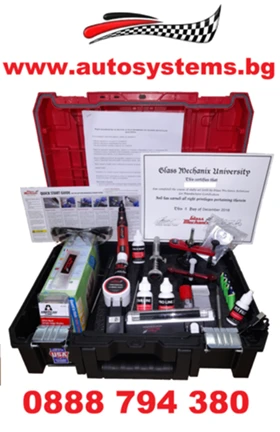 Инструменти и консумативи за възстановяване на спукани автостъкла , снимка 3