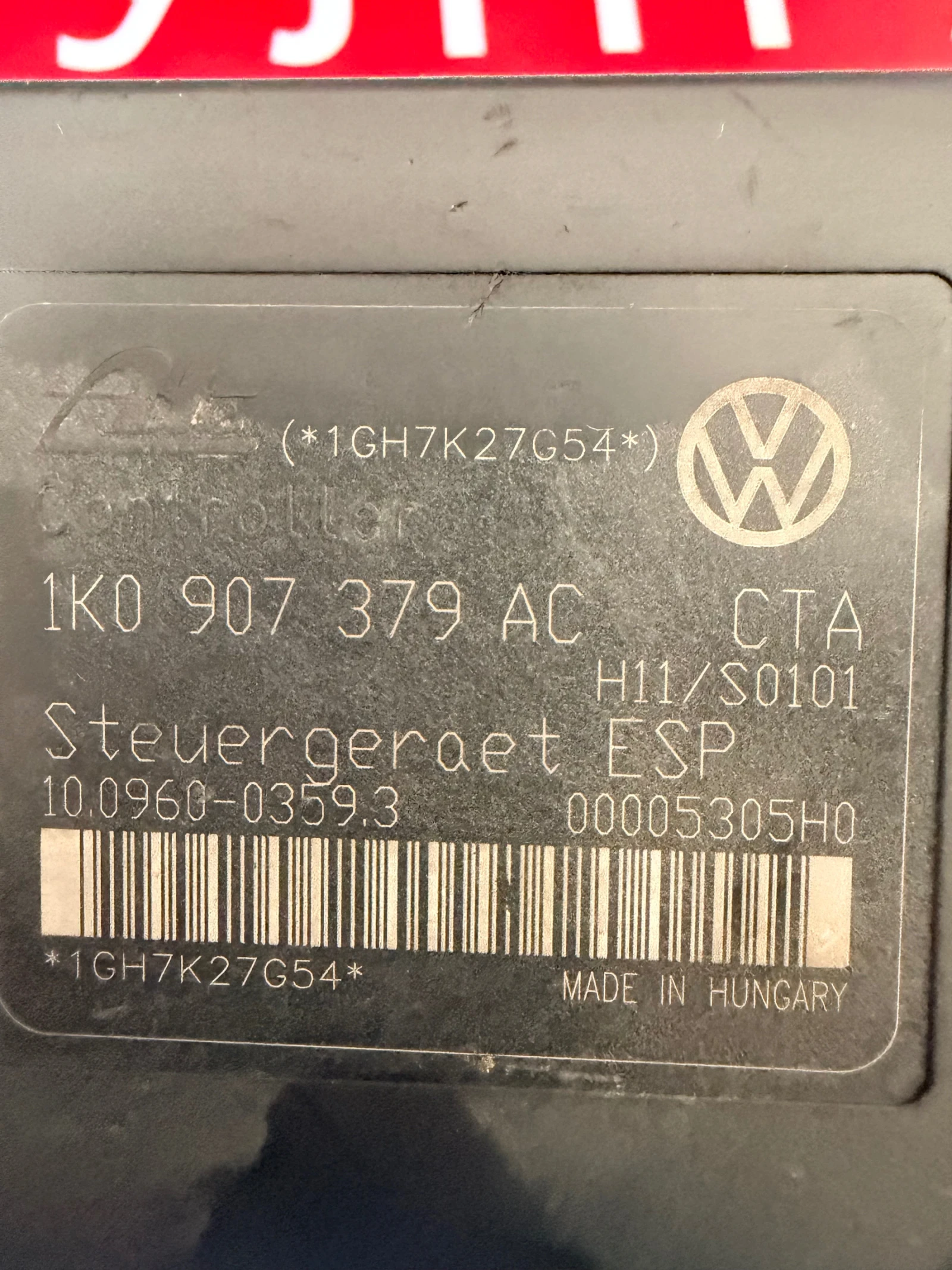 1K0614517AF ABS ����� VW AUDI SEAT  Ate 10.0399-2894.4 1K0907379AC 1K0 614 517 AF 1K0 907 379 AC | Mobile.bg � ����������� 3