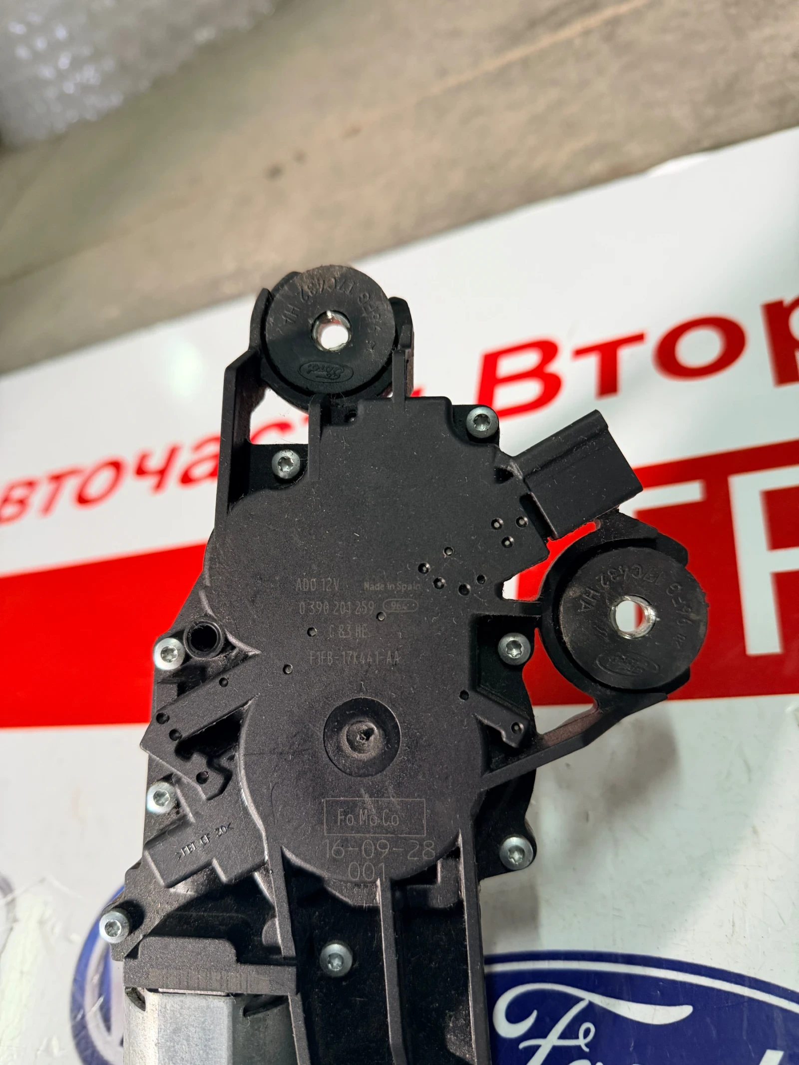 F1FB-17K441-AA ������� ����� ��������  Ford Focus Mk3 11-18  0390201259 | Mobile.bg � ����������� 3