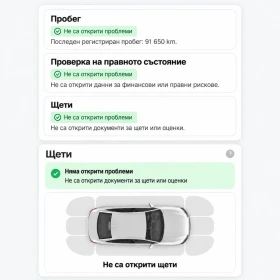 Porsche 911 GTS/Бартер, снимка 17