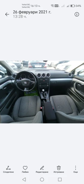 Seat Exeo 2.0TDI Euro5 , снимка 7