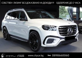     Mercedes-Benz GLS 450 d/AMG/FACELIFT/NIGHT/PANO/BURM/HUD/360/DISTRONIC/