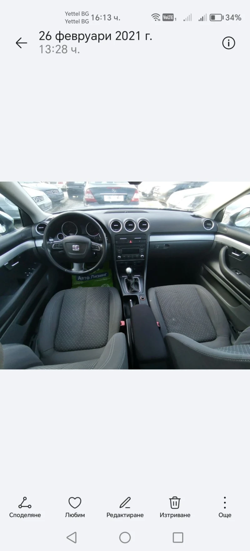 Seat Exeo 2.0TDI Euro5 , снимка 7 - Автомобили и джипове - 48509283