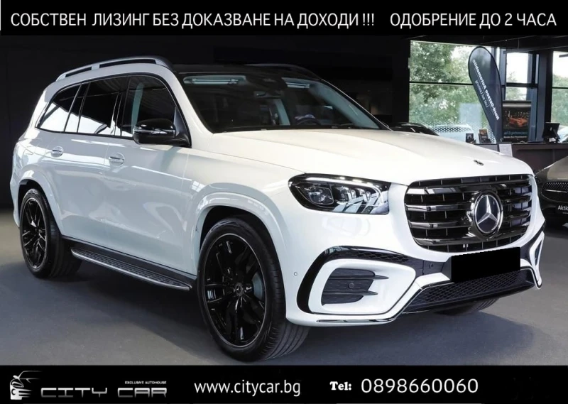 Mercedes-Benz GLS 450 d/AMG/FACELIFT/NIGHT/PANO/BURM/HUD/360/DISTRONIC/, снимка 1 - Автомобили и джипове - 49116228