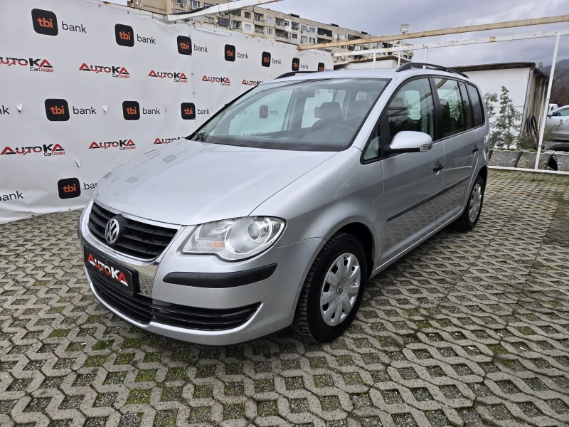 VW Touran 2.0i-109кс= 7МЕСТА= ФАБРИЧЕН МЕТАН= FACE= АВТОПИЛО, снимка 6 - Автомобили и джипове - 53597427