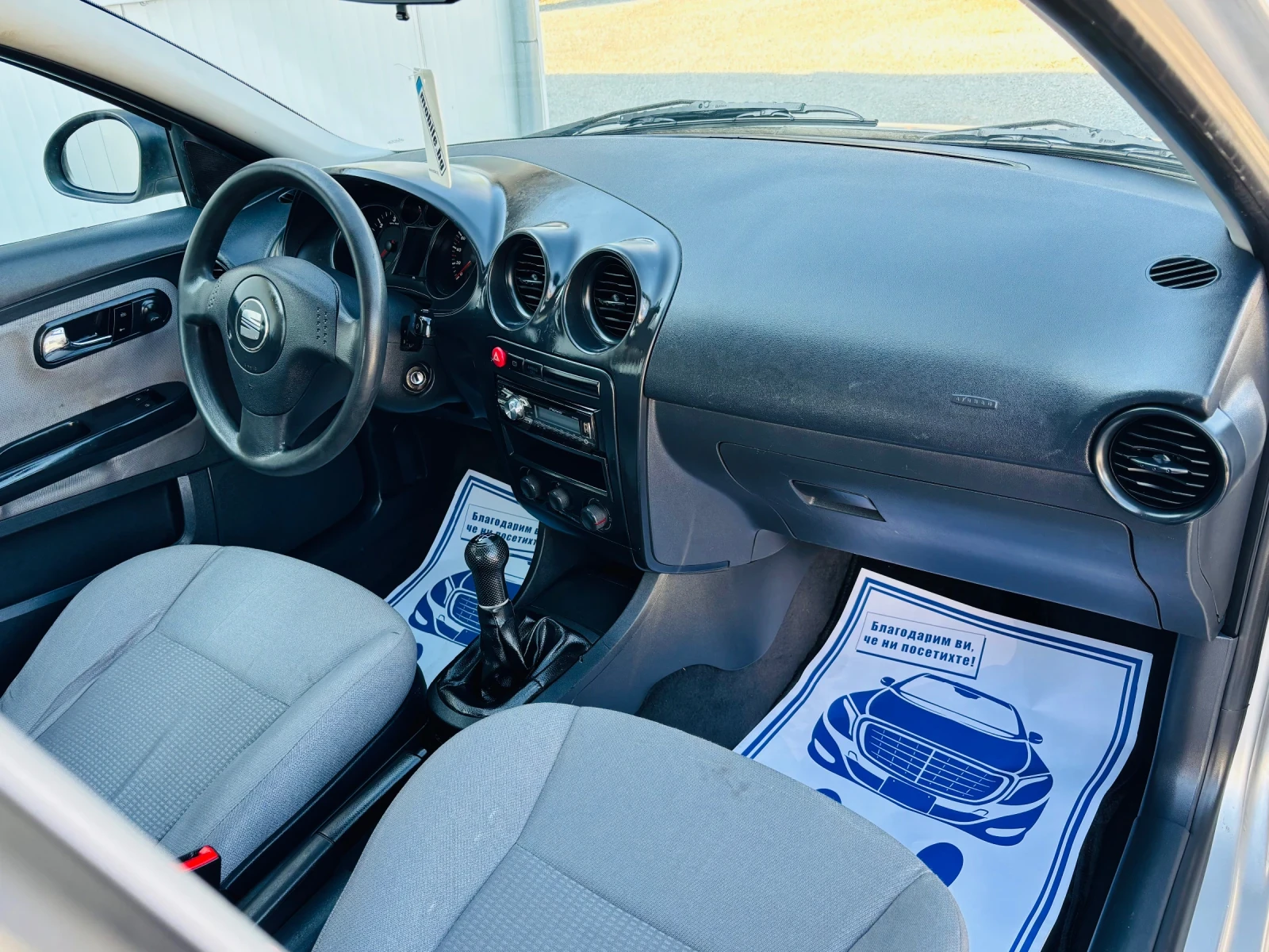 Seat Ibiza БАРТЕР 1.9 SDI  5 ВРАТИ КЛИМАТИК НОВ ВНОС - изображение 10