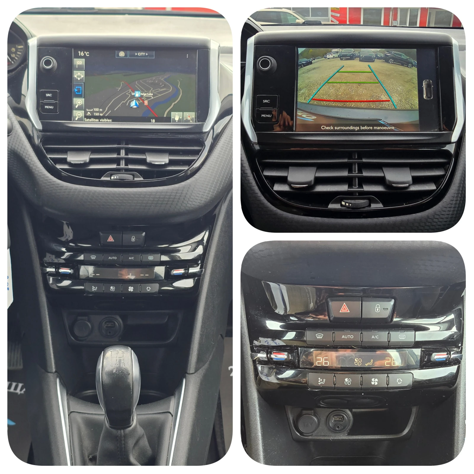 Peugeot 208 1.6 HDI  | Mobile.bg   14