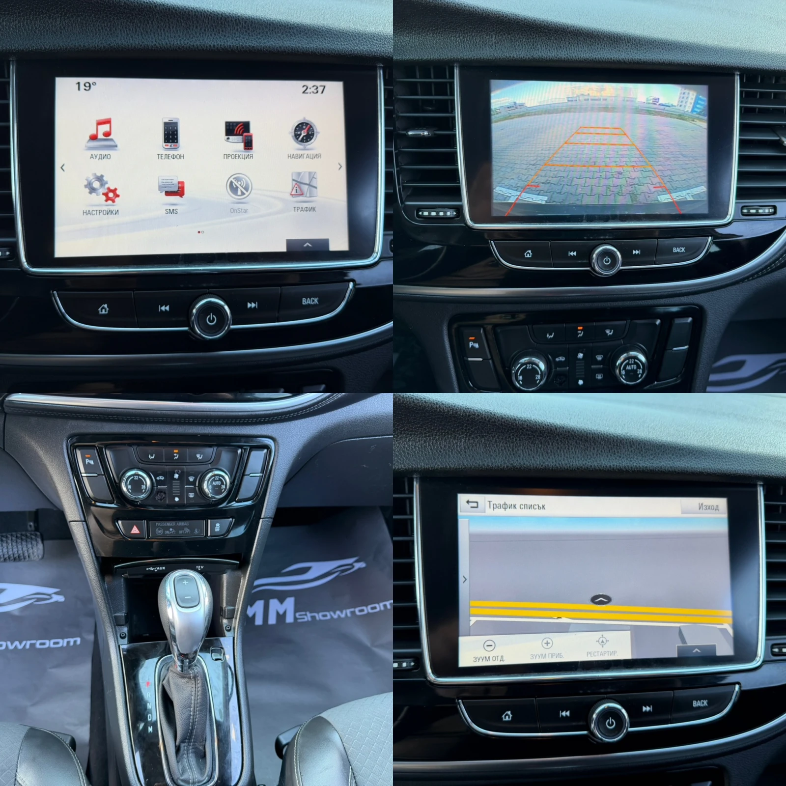 Opel Mokka X COSMO-AUTOMATIK-NAVI-КАМЕРА-ПАРКТРОНИК-АВТОПИЛОТ-, снимка 15 - Автомобили и джипове - 54427492