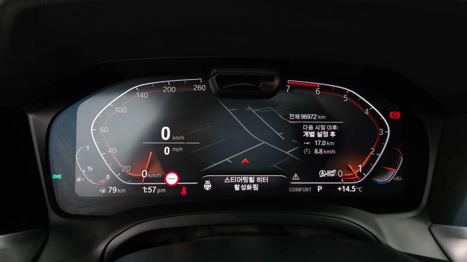 BMW 320 i M Sport | Panorama | 360 Camera | Distronic, снимка 7 - Автомобили и джипове - 54521624