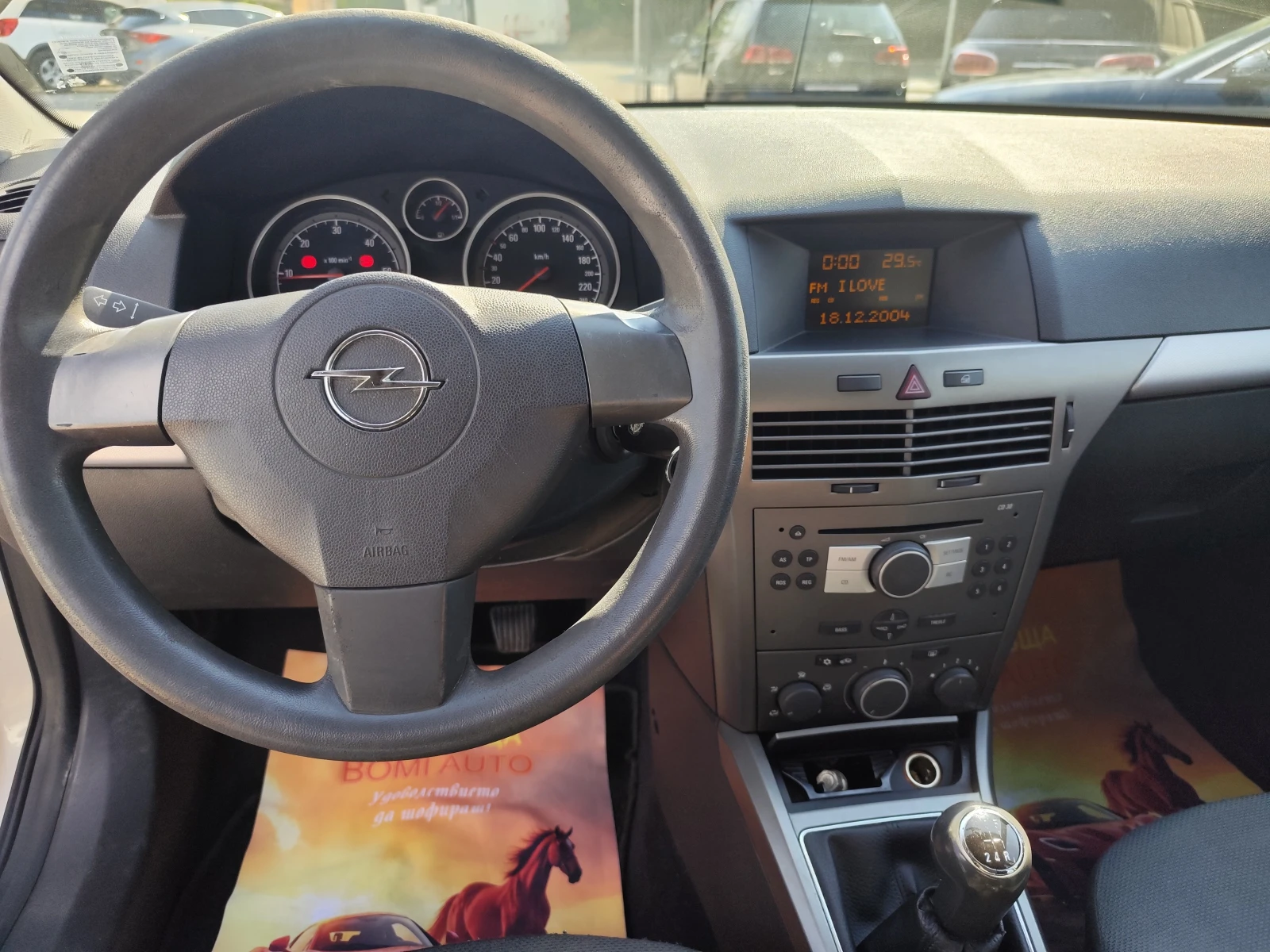 Opel Astra 1.7CDTi* KLIMA* , снимка 9 - Автомобили и джипове - 55562713