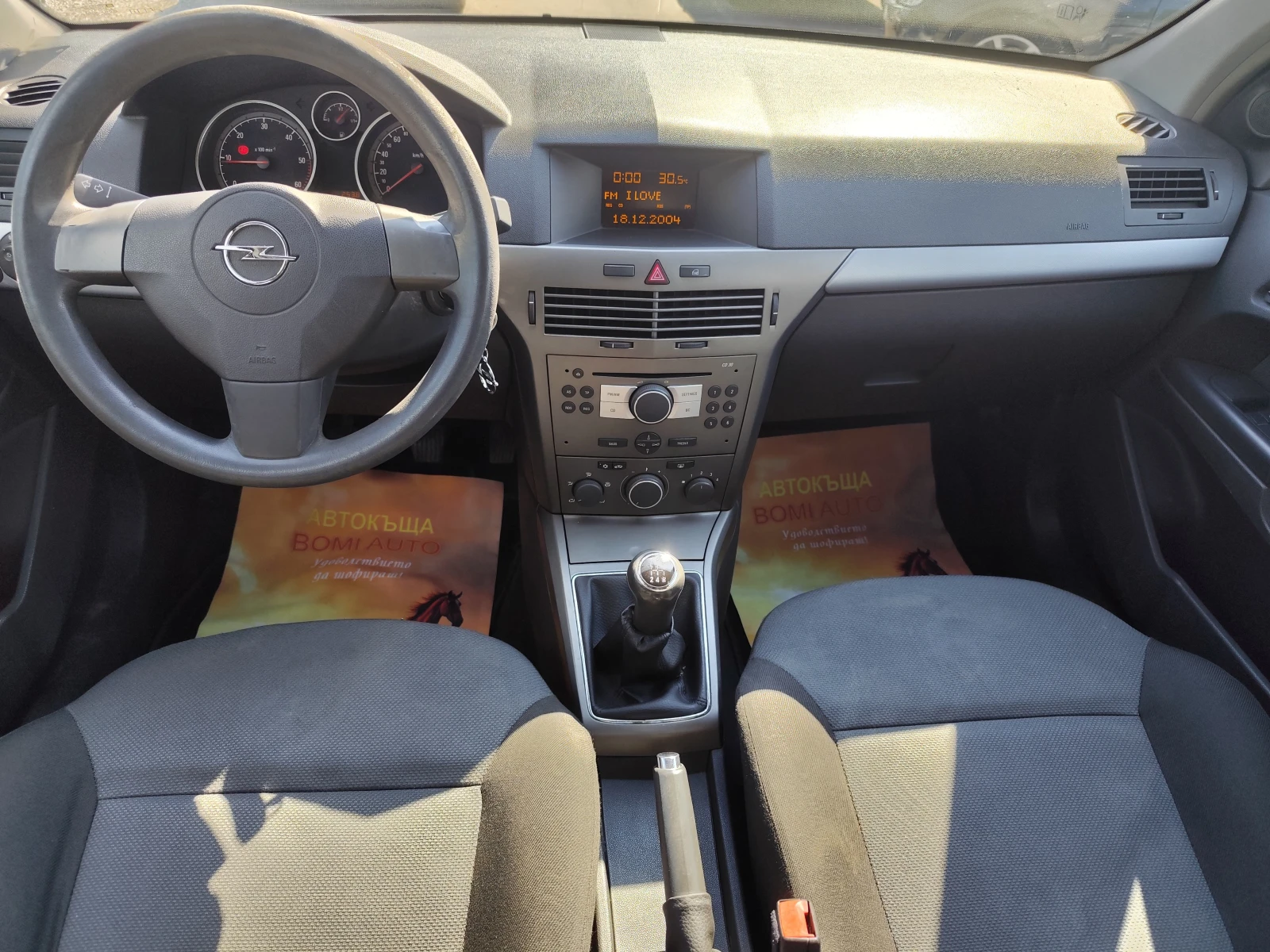 Opel Astra 1.7CDTi* KLIMA* , снимка 8 - Автомобили и джипове - 55562713