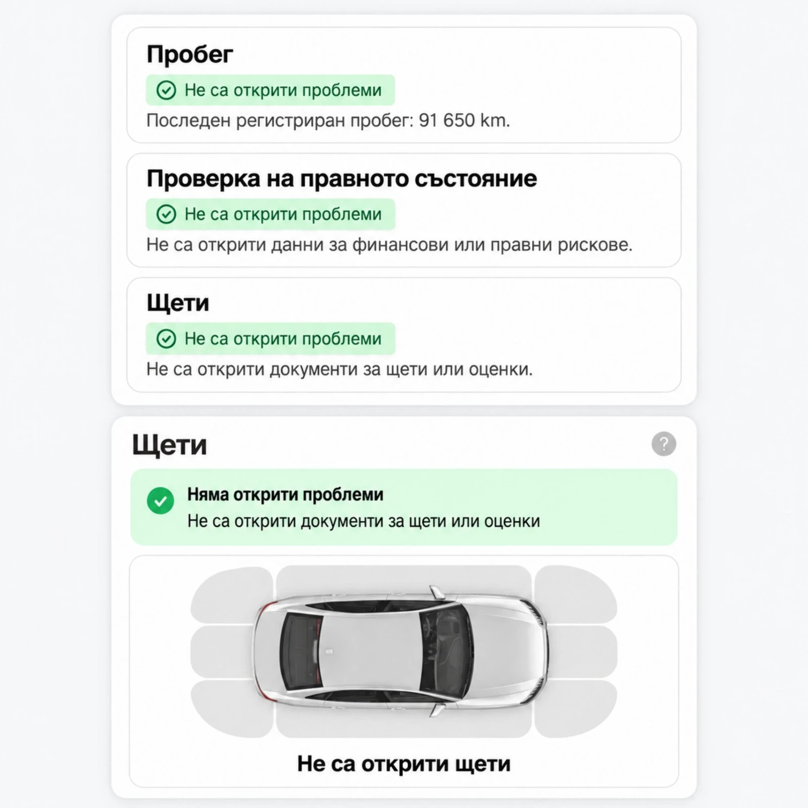Porsche 911 GTS/Бартер, снимка 17 - Автомобили и джипове - 56136578