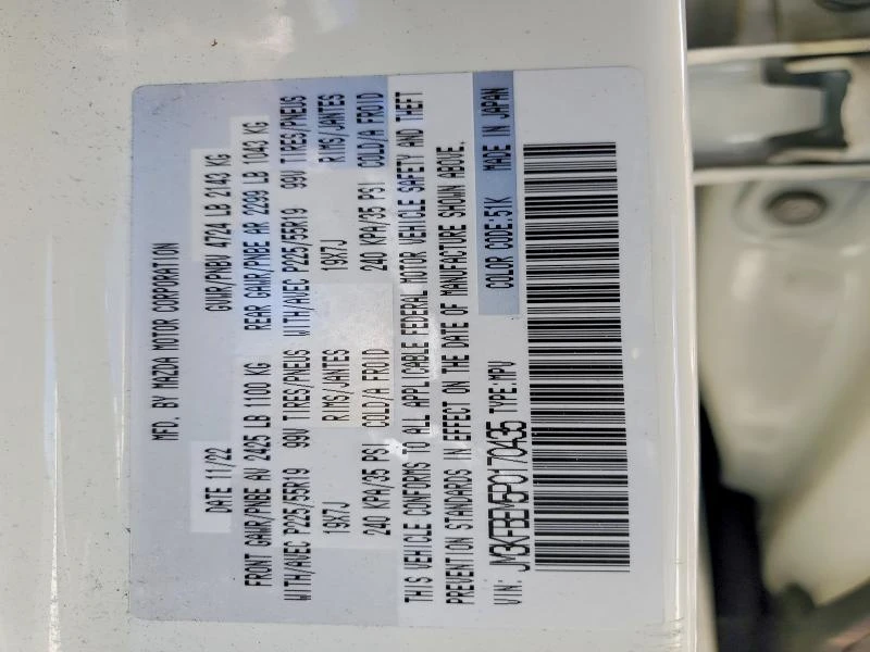 Mazda CX-5 2.5L 4 ALL WHEEL DRIVE | Mobile.bg � ����������� 15