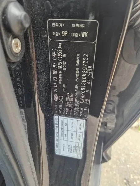 Kia Sportage R Diesel 2Wd Tlx Top-Of-The-Line Model, снимка 12 - Автомобили и джипове - 55784250