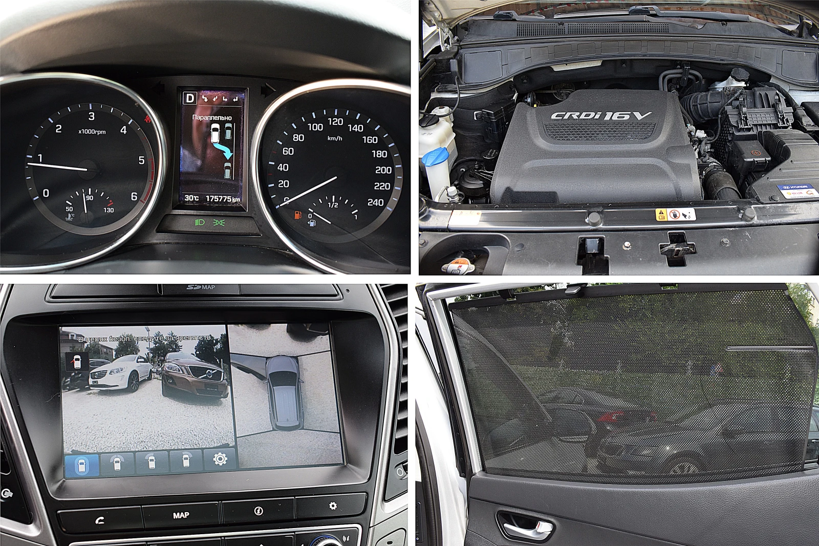 Hyundai Santa fe 2.2ШВЕЙЦАРИЯ-7МЕСТА/ДИСТРОНИК/КОЖА/НАВИ/LANE ASSIS, снимка 17 - Автомобили и джипове - 55317777