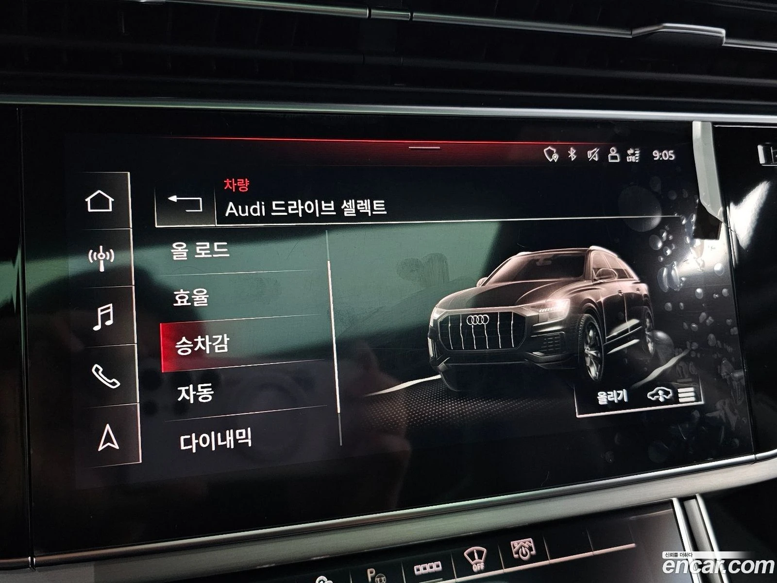 Audi Q8 50 TDI Quattro Premium, снимка 15 - Автомобили и джипове - 56741387